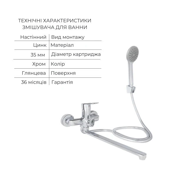 Комплект для Ванної Latwa: Змішувач для раковини LDLAT001CRM45412 + Змішувач для Ванної LDLAT005CRM45415 - 4 фото
