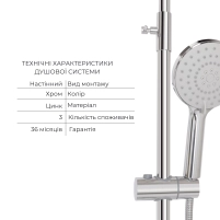 Комплект для душевої Latwa: Душева кабіна LLSC9090SATMIDGR2SET+Душева система на 3 споживача LDLAT1030CRM45417 - 6 фото