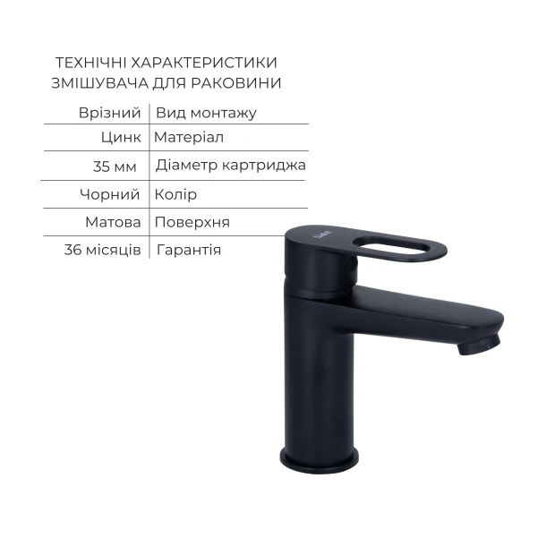 Комплект для Ванной Latwa: Смеситель для раковины LDLAT001BLA45418 + Смеситель для ванной LDLAT006BLA45419 - 2 фото