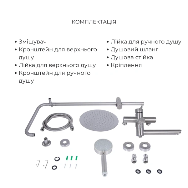 Комплект для душевой комнаты  Lidz Aria 1033 Душевая система на 3 потребителя (k35) Nickel +Lidz Aria 0011F Смеситель для раковины (k35) Nickel - 3 фото