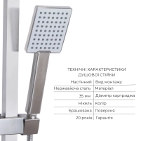 Акційний набір: Lidz Kubis 001F Змішувач для раковини (k35) Nickel + Lidz Kubis 1120 Душова стійка універсальна на два споживача Nickel - 2 фото