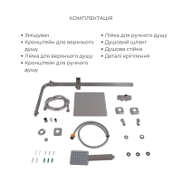 Акційний набір: Lidz Kubis 001F Змішувач для раковини (k35) Nickel + Lidz Kubis 1120 Душова стійка універсальна на два споживача Nickel - 3 фото