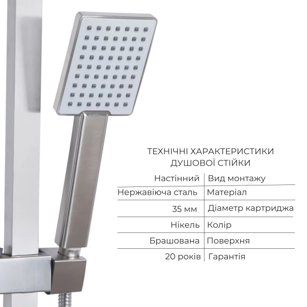 Акційний набір: Lidz Kubis 001F Змішувач для раковини (k35) Nickel + Lidz Kubis 1120 Душова стійка універсальна на два споживача Nickel - 2 фото