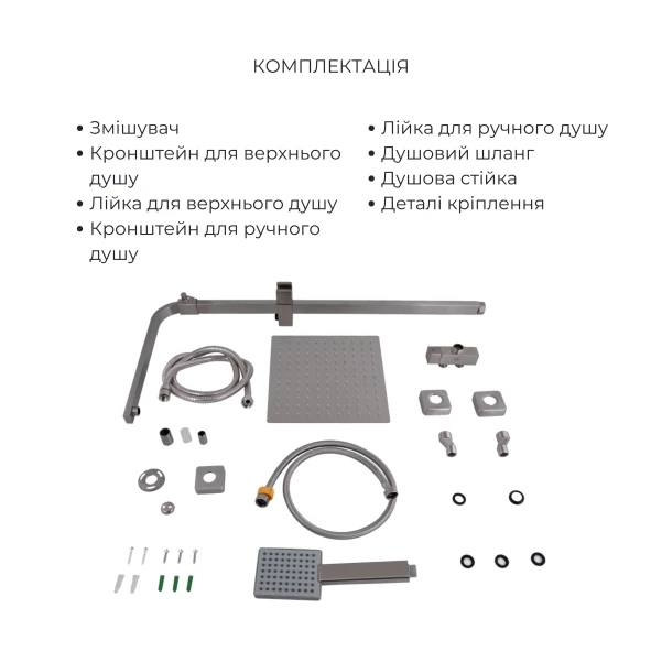 Акційний набір: Lidz Kubis 001F Змішувач для раковини (k35) Nickel + Lidz Kubis 1120 Душова стійка універсальна на два споживача Nickel - 3 фото