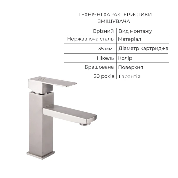 Акційний набір: Lidz Kubis 001F Змішувач для раковини (k35) Nickel + Lidz Kubis 1120 Душова стійка універсальна на два споживача Nickel - 4 фото