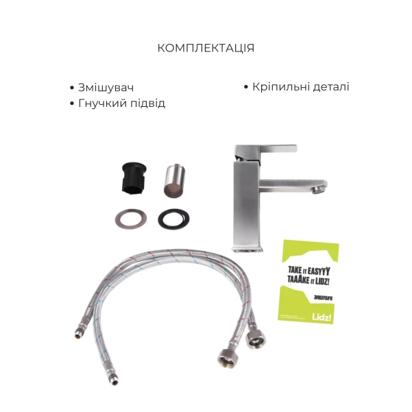 Акційний набір: Lidz Kubis 001F Змішувач для раковини (k35) Nickel + Lidz Kubis 1120 Душова стійка універсальна на два споживача Nickel - 5 фото