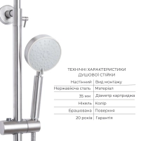 Акционный набор: Lidz Aria 0011F Смеситель для раковины (k35) Nickel + Lidz Aria 1120 Душевая стойка универсальная на два потребителя Nickel - 2 фото