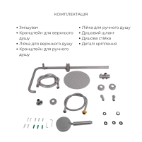 Акционный набор: Lidz Aria 0011F Смеситель для раковины (k35) Nickel + Lidz Aria 1120 Душевая стойка универсальная на два потребителя Nickel - 3 фото