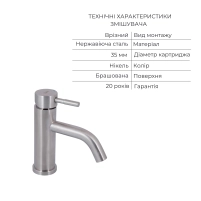 Акционный набор: Lidz Aria 0011F Смеситель для раковины (k35) Nickel + Lidz Aria 1120 Душевая стойка универсальная на два потребителя Nickel - 4 фото