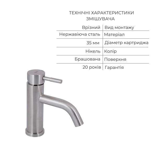 Акционный набор: Lidz Aria 0011F Смеситель для раковины (k35) Nickel + Lidz Aria 1120 Душевая стойка универсальная на два потребителя Nickel - 4 фото