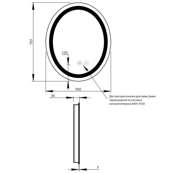 Зеркало Qtap Mideya (DC-F801) 600х800 с LED-подсветкой Touch, с антизапотеванием, диммером QT2078F801W - 1 фото
