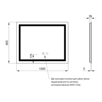 Зеркало Qtap Mideya (DC-F614) 1000х800 с LED-подсветкой Touch, с антизапотеванием, диммером QT2078F614W - 1 фото