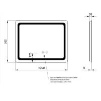 Зеркало Qtap Mideya 1000х700 с LED-подсветкой Touch, с антизапотеванием, диммером QT2078NCF10070W - 1 фото