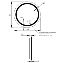 Дзеркало Qtap Taurus R600 з LED-підсвічуванням Touch, з антизапотіванням, з димером, рег. темп. кольору (3000-6500K) QT2478R607 - 1 фото