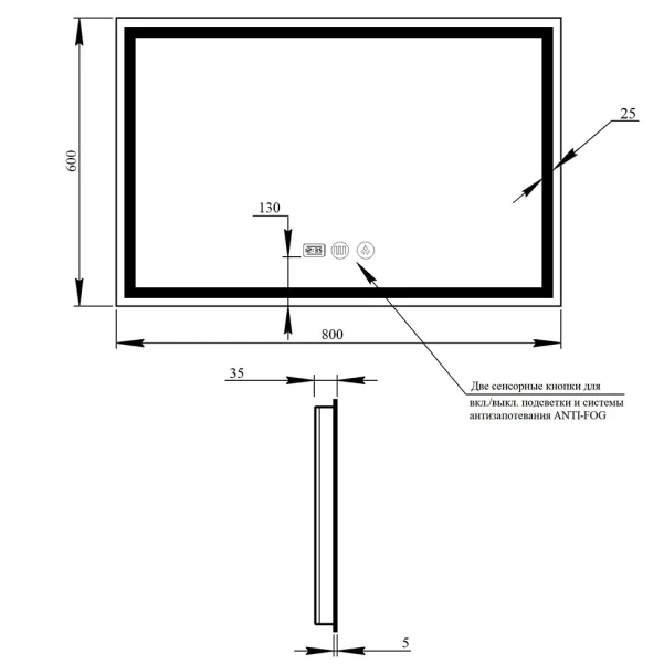Дзеркало Qtap Mideya (DC-F908) 800х600 з LED-підсвічуванням Touch, з димером QT2078F908W - 1 фото
