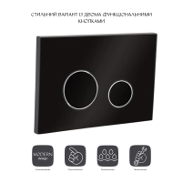 Панель смыва для унитаза Qtap Nest QT0111V1163GB - 2 фото