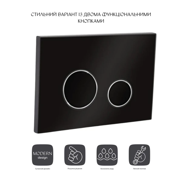 Панель смыва для унитаза Qtap Nest QT0111V1163GB - 2 фото