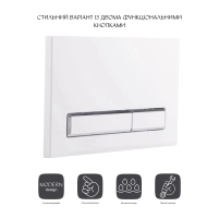 Панель смыва для унитаза Qtap Nest QT0111V1105GW - 2 фото