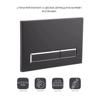 Панель змиву для унітаза Qtap Nest QT0111V1163GB - 2 фото