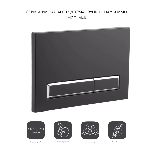 Панель змиву для унітаза Qtap Nest QT0111V1163GB - 2 фото