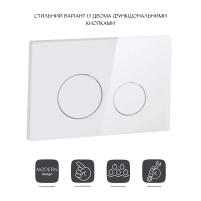 Панель змиву для унітаза Qtap Nest Uni QT0211P01V1009CRM - 2 фото