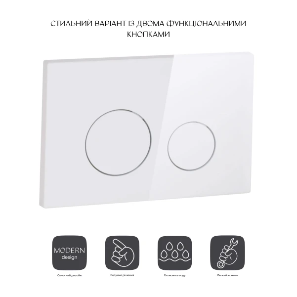 Панель змиву для унітаза Qtap Nest Uni QT0211P01V1009CRM - 2 фото
