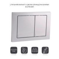 Панель смыва для унитаза Qtap Nest QT0111M06029SAT - 2 фото