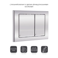 Панель смыва для унитаза Qtap Nest QT0111M06028CRM - 2 фото