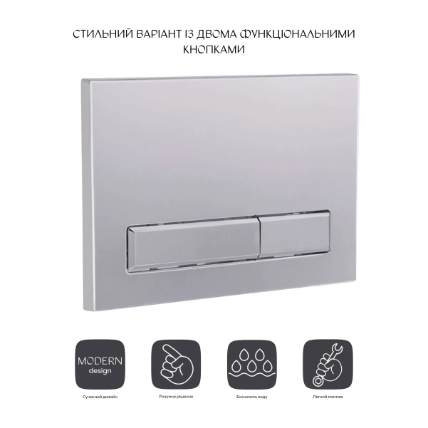 Панель змиву для унітаза Qtap Nest QT0111M08V1091MB - 2 фото