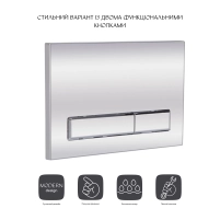 Панель змиву для унітаза Qtap Nest QT0111M08382SAT - 2 фото