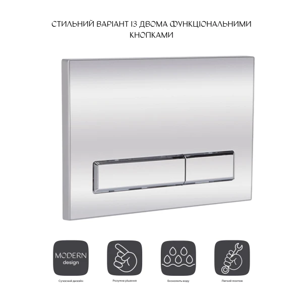 Панель змиву для унітаза Qtap Nest QT0111M08382SAT - 2 фото