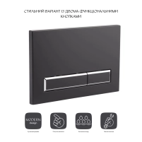 Панель смыва для унитаза Qtap Nest QT0111M08V1091MB - 2 фото