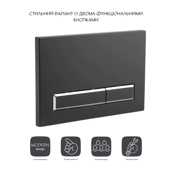 Панель смыва для унитаза Qtap Nest QT0111M08V1091MB - 2 фото