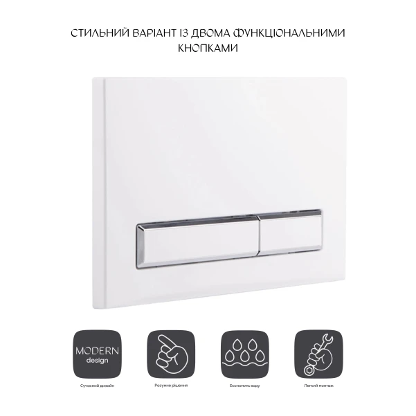 Панель змиву для унітаза Qtap Nest QT0111M11110W - 2 фото