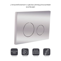 Панель змиву для унітаза Qtap Nest QT0111M11V1146MB - 2 фото