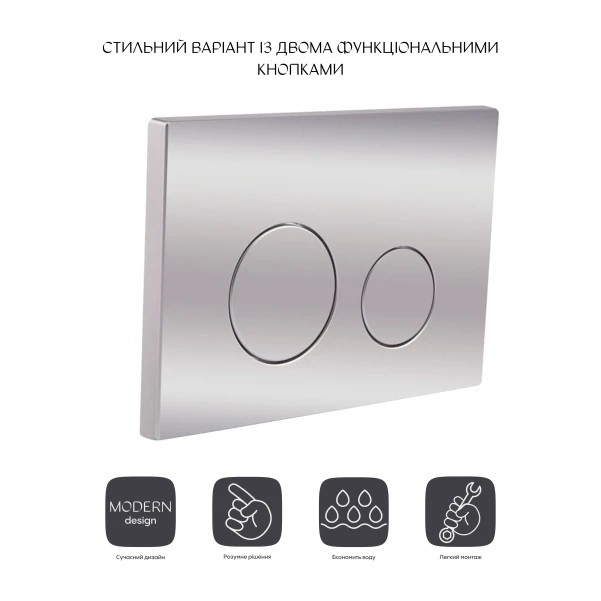 Панель змиву для унітаза Qtap Nest QT0111M11V1146MB - 2 фото