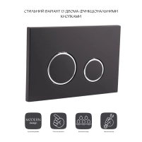 Панель змиву для унітаза Qtap Nest QT0111V1105GW - 2 фото