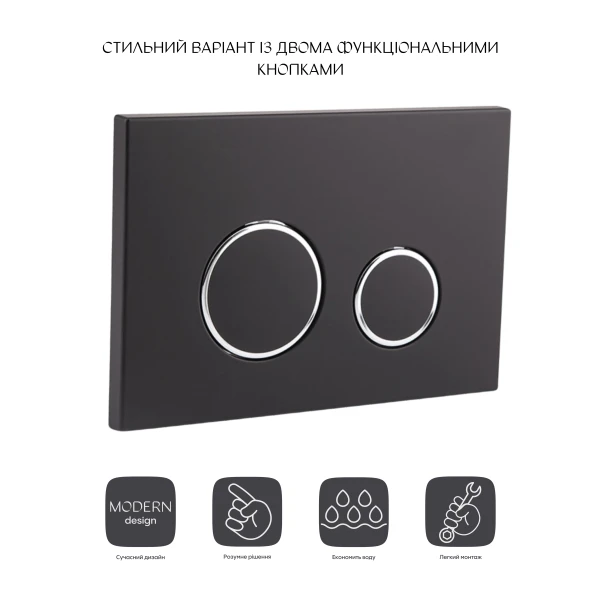 Панель змиву для унітаза Qtap Nest QT0111V1105GW - 2 фото