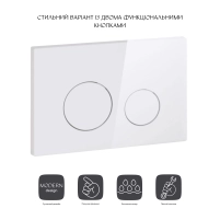 Панель смыва для унитаза Qtap Nest QT0111M11110W - 2 фото