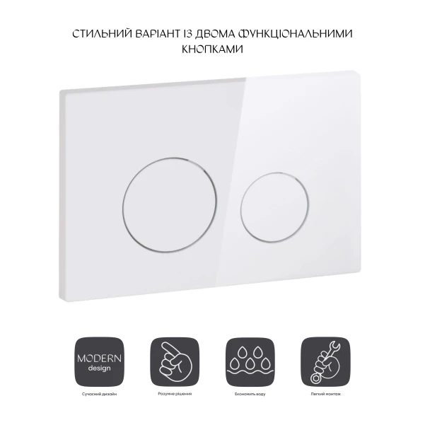 Панель смыва для унитаза Qtap Nest QT0111M11110W - 2 фото