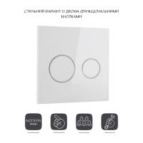Панель смыва для унитаза Qtap Nest Uni QT0211P01V1176W - 2 фото