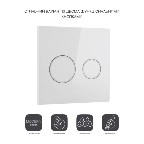 Панель смыва для унитаза Qtap Nest Uni QT0211P01V1176W - 2 фото