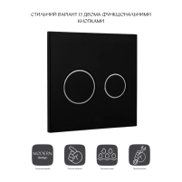 Панель смыва для унитаза Qtap Nest Uni QT0211P01V1178MB - 2 фото