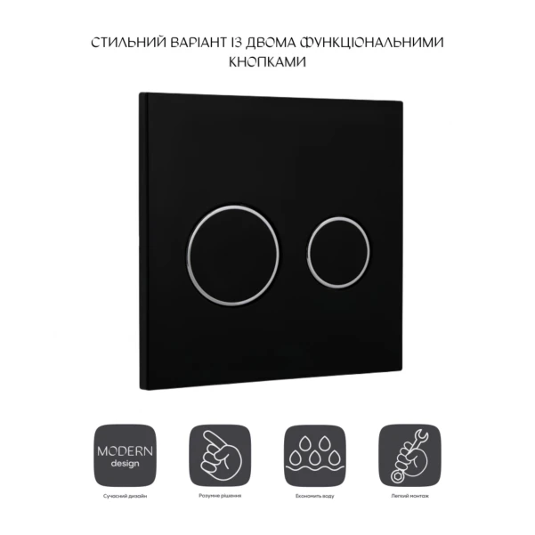 Панель смыва для унитаза Qtap Nest Uni QT0211P01V1178MB - 2 фото
