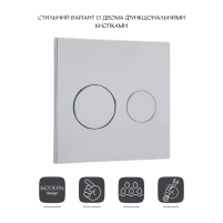 Панель смыва для унитаза Qtap Nest Uni QT0211P01V1009CRM - 2 фото