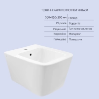 Комплект Qtap Jay 2 в 1: унітаз підвісний Rimless + біде підвісне - 4 фото