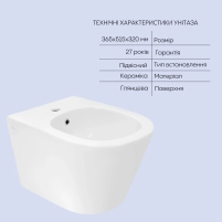 Комплект Qtap Swan 2 в 1: унитаз подвесной Rimless + биде подвесное - 4 фото