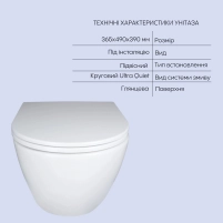 Комплект Qtap Robin 2 в 1: унитаз подвесной Ultra Quiet + биде подвесное - 2 фото