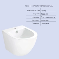 Комплект Qtap Robin 2 в 1: унитаз подвесной Ultra Quiet + биде подвесное - 4 фото