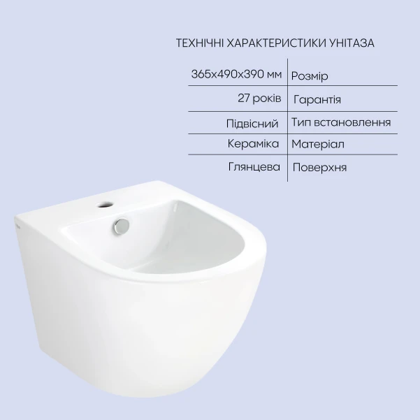 Комплект Qtap Robin 2 в 1: унитаз подвесной Ultra Quiet + биде подвесное - 4 фото